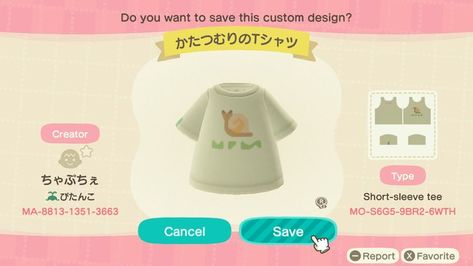 Island Tune Ideas Animal Crossing, Cottagecore Animal Crossing, Animal Crossing 3ds, Coding Shirts, Animal Crossing Qr Codes Clothes, Animal Crossing Wild World, Animal Crossing Characters, Custom Tee Shirts, Island Decor