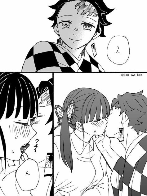 Kanao X Tanjirou Fanart, Tankana Kiss, Tanjiro X Kanao Kiss, Cartoon Ships, Sally Face Game, Anime Christmas, Anime Family, Anime Best Friends, Anime Couples Drawings