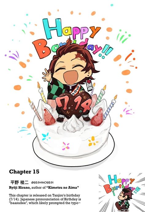 Anime Happy Birthday, Anime Characters Birthdays, Birthday Anime, Love Anniversary Quotes, Happy Thanksgiving Quotes, 18th Birthday Gifts, Creative Activities For Kids, Love Anniversary, Birthday Pictures