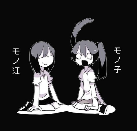 Yume Nikki Wallpaper, Horror Artwork Illustrations, Yume Nikki, Sleep Book, Body Base Drawing, Rpg Horror Games, Indie Games, Horror Game, Funky Art