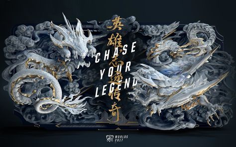 League of Legends World Championship 2017, keita okada on ArtStation at https://www.artstation.com/artwork/ZmzxG Champions League Of Legends, Gfx Design, 3d Poster, Keys Art, Creative Posters, Japanese Artists, World Championship, Graphic Design Posters, Motion Design