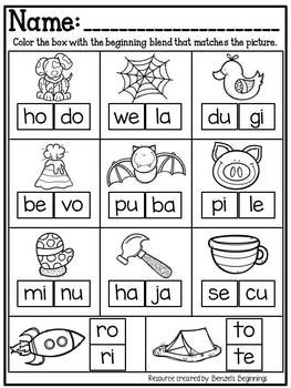 Consonant and Short Vowel Blending Practice FREEBIE!! by Benzel's Beginnings Consonant Vowel Worksheet, Consonant Vowel Blends, Vowel Pairs Worksheet, Vowel Pairs, First Grade Words, Blends Worksheets, Vowel Worksheets, Blending Sounds, Short Vowel Sounds