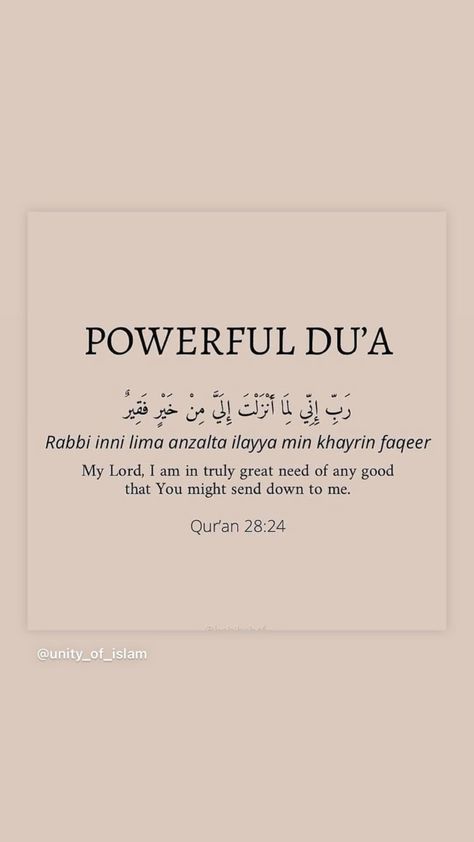 Duas For Friends, Manifestation Islam, Islam Reminder, Quran Ayat, Alhumdulillah Quotes, Short Islamic Quotes, Islam Beliefs, Uncommon Words, Best Quran Quotes