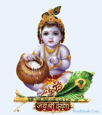 Jai Shri Krishna ji eating Makhan and smiling lightly Krishna Eating Makhan Painting, Krishna Eating Makhan, Wallpapers Of God, God Krishna Images, Krishna Hd Wallpapers, Vishnu Krishna, Lord Radha, Laddoo Gopal, Yashoda Krishna