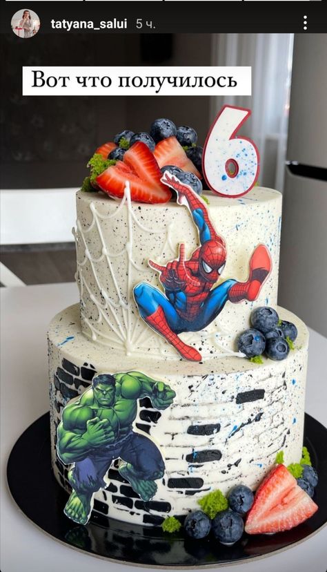 Cake For 6 Year Boy, Birthday Cake For 8 Year Boy, Cake For 4 Year Boy, Hulk And Spiderman Cake, Dort Spiderman, Avengers Cake Design, Dc Cake, Baby Cake Design, Avengers Cake