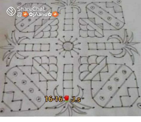 Sankranthi Muggulu Dots, Danurmasam Muggulu, Pongal Muggulu, Sankranthi Rangoli Designs, Bhogi Muggulu, Sankranthi Rangoli, Simple Rangoli With Dots, Muggulu Dots, Pongal Kolam