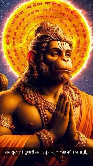 Sreerama God, Hanuman Live Wallpaper, Ankita Sharma, God Images, Jai Hanuman, Mumbai India, Public Profile, Snapchat Stories, Live Wallpapers