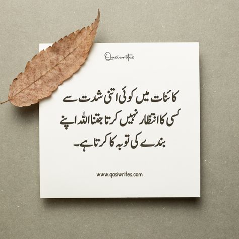 Urdu Quotes With Images Islamic, Quotes About Islam, Islamic Poetry In Urdu, Good Poetry, Ghazal In Urdu, Poetry Of Love, Islamic Urdu Quotes, Islamic Baatein, Poetry About Love