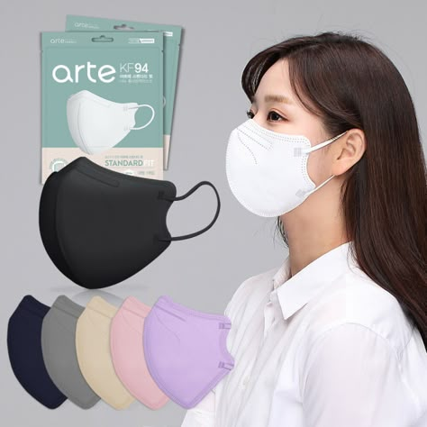 [Gmarket] arte KF94 Bird Beak Type Korean Mask Type L. S. Kids WH BK Col. for Sum. MFDS Certified Indiv. Pack. Korean Mask, Mask Korean, Bird Beaks, Mask Types, Grocery Foods, Image Swag, Medical Masks, Body Care, Cool Girl