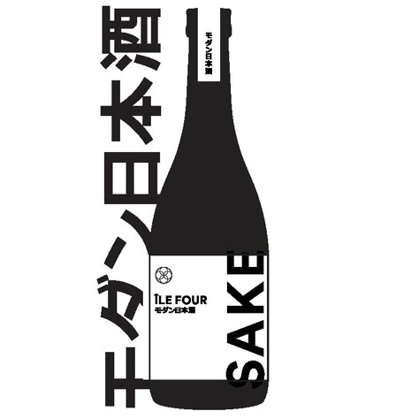 Sake Tattoo, Club Drinks, Japanese Core, Drink Menu Design, Sake Cocktail, Sake Bar, Sushi Menu, Tequila Bar, Japanese Wine