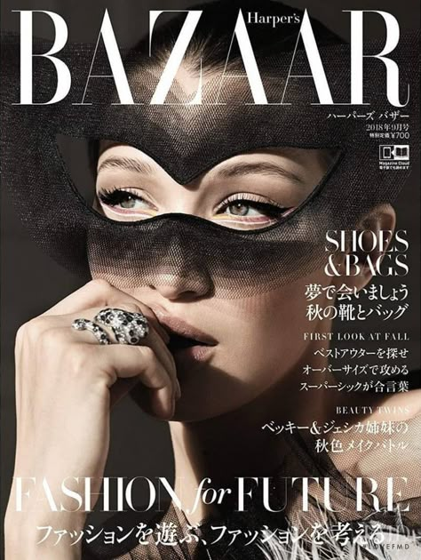 Cover of Harper's Bazaar Japan with Bella Hadid, September 2018 (ID:49000)| Magazines | The FMD #lovefmd Harpers Bazaar Covers, Twins Fashion, Harpers Bazaar Magazine, Photographie Portrait Inspiration, Fashion Magazine Cover, Fashion Cover, Vogue Covers, Cover Model, Vogue Magazine