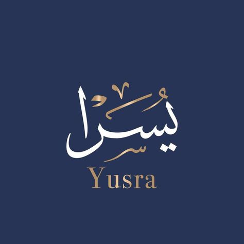 Yousra est le arabe et islamique forme de le Nom yousra calligraphie et typographie moderne style veux dire réconcilier. traduit progrès. Abc, Quick Saves