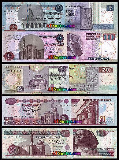 Egypt banknotes - Egypt paper money catalog and Egyptian currency history Banknotes Design, Banknote Collection, Banknotes Money, Jobs For Freshers, Egypt Project, Money Template, طوابع بريد, Currency Design, Currency Note