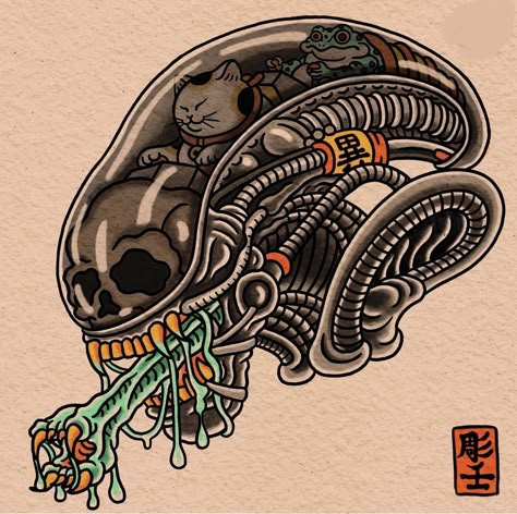 Alien Tattoo Xenomorph, Yakuza Style Tattoo, Alien Tattoo, 4 Tattoo, Old School Tattoo Designs, Asian Tattoos, Traditional Tattoo Art, Horror Tattoo, Japanese Tattoo Art