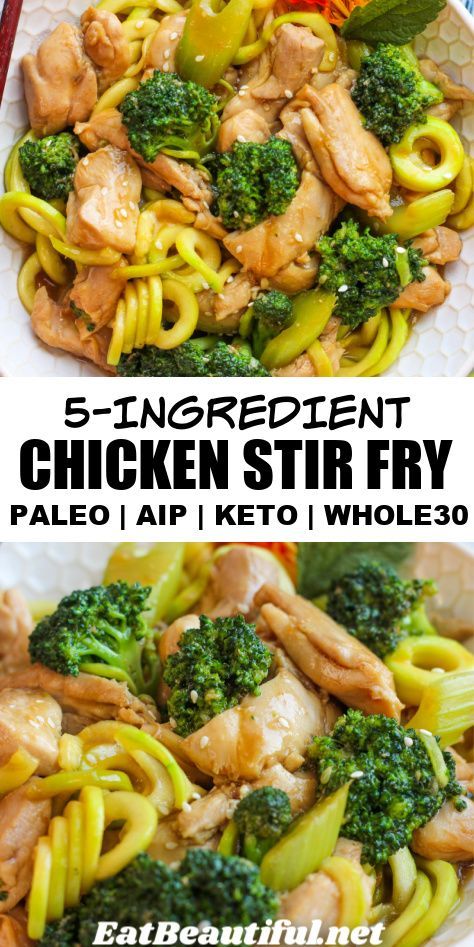 5-Ingredient Chicken Stir-Fry is that SUPER easy, delicious dinner to make again and again, when life is busy, but you want to serve a good homemade meal that everyone will love. | Paleo | AIP | Keto | Whole30 | Gluten free | chicken | stir fry || #chicken #stirfry #paleo #aip #keto #whole30 #glutenfree Whole 30 Chicken Stir Fry, Aip Chicken Stir Fry, Aip Stirfry, Aip Chicken Breast Recipes, Aip Stir Fry, Gluten Free Chicken Stir Fry, Paleo Chicken Stir Fry, Low Fodmap Chicken Recipes, Paleo Stir Fry