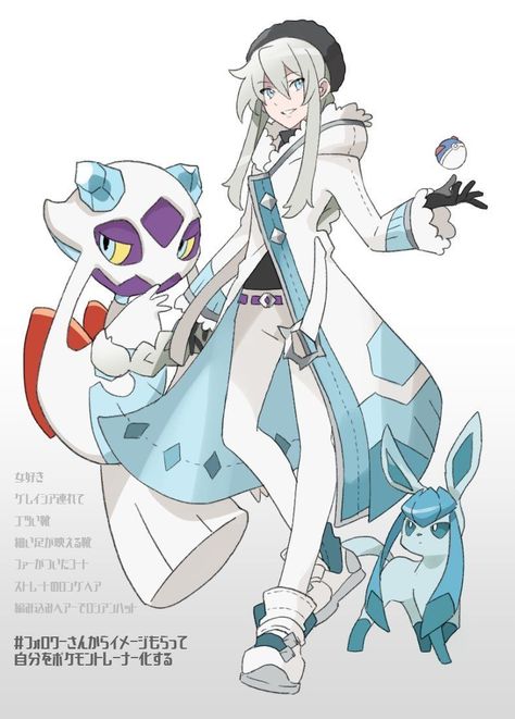 Pokemon Trainer Outfits, Pokemon Gym Leaders, Gijinka Pokemon, Pokemon Rpg, Pokemon Clothes, Oc Pokemon, Pokemon Gijinka, Pokemon Oc, Pokemon Cosplay