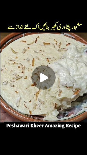 Peshawar Food Network on Instagram: "Peshawari Kheer Recipe  #foodstagram #reels" Kheer Recipe, Hand Beaded Embroidery, Food Network, Food Network Recipes, Beaded Embroidery, Cake Recipes, Good Food, Food And Drink, My Saves