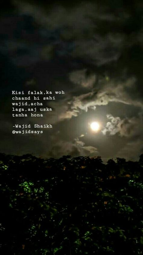 Kisi falak ka woh chaand hi sahi Chaand Shayari In Urdu, Shayari On Eyes In English, Chaand Shayari In Hindi, Shairy Urdu, Caste System, Eid Wishes, Dear Diary Quotes, Eye Quotes, Moon Quotes