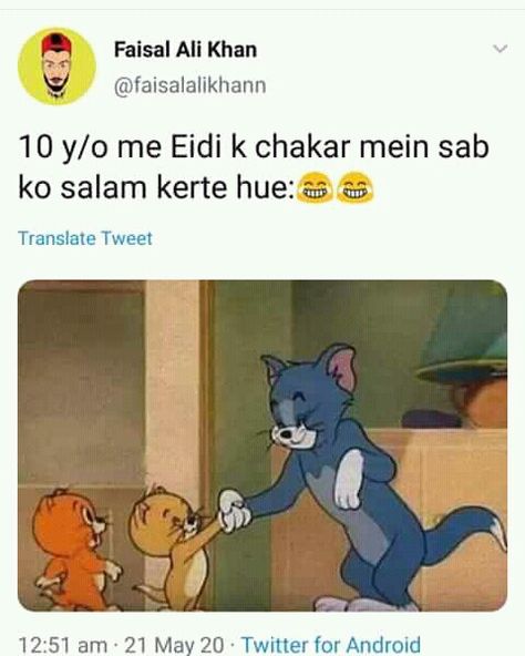 Eidi Money Funny Memes, Islamic Jokes, Ramadan Memes, Ramadan Funny, Flirty Quotes For Her, Muslim Meme, Money Funny, Eid Quotes, Hindi Memes