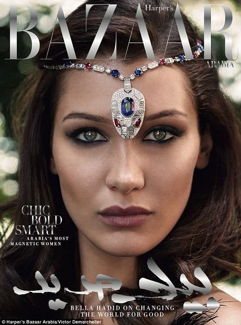 Dramatic: The beauty smoldered as she tried on gems as well as beaded gowns and tailored suits for photographer Victor Demarchelier Bazaar Magazine Covers, Bazaar Cover, Harpers Bazaar Covers, Harpers Bazaar Magazine, Cover Girl Makeup, Bazaar Magazine, Gigi And Bella, Fashion Magazine Cover, Joan Smalls