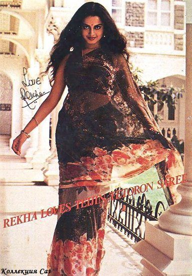 Rekha! | Bollywood Journalist Rekha Actress Style, Rekha Actress Aesthetic, Retro Bollywood Fashion, Rekha In Saree, Rekha Black And White, Rekha Saree, Rekha Old Pictures, Rekha Magazine Cover, Rekha Actress