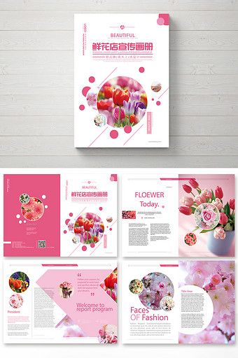 Design Brief Template, Flower Shop Design, Brochure Design Creative, Gfx Design, Brochure Design Layout, Creative Brochure, Aesthetic Shop, Brochure Layout, Halloween Poster