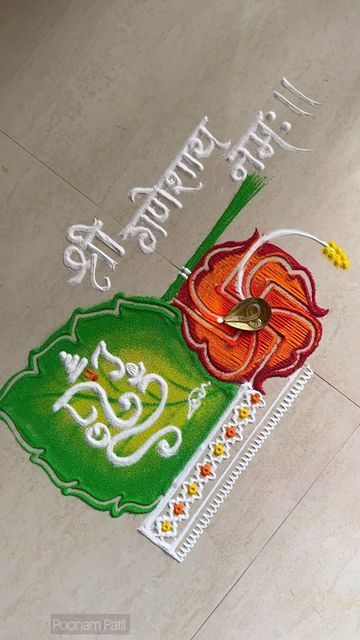 Ganpati Bapa Rangoli Design, Ganesh Chaturthi Rangoli Designs Simple, Rangoli For Ganesh Festival, Ganapati Rangoli Designs Easy, Rangoli Design For Ganesh Chaturthi, Simple Ganpati Rangoli Design, Simple Rangoli For Ganesh Chaturthi, Ganesh Chaturthi Rangoli Easy, Ganpati Rangoli Ideas