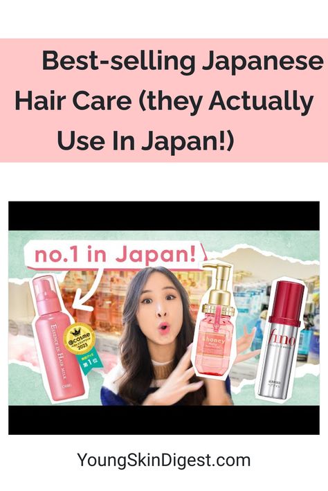 🔥 Best-selling Japanese Hair Care (they Actually Use In Japan!) 🇯🇵 Japanese Hair Care Products, Japanese Hair Products, Japanese Hair Care, Best Hair Care Products, Japanese Hairstyle, Hair Brands, Natural Skin, Glowing Skin, Skincare Products