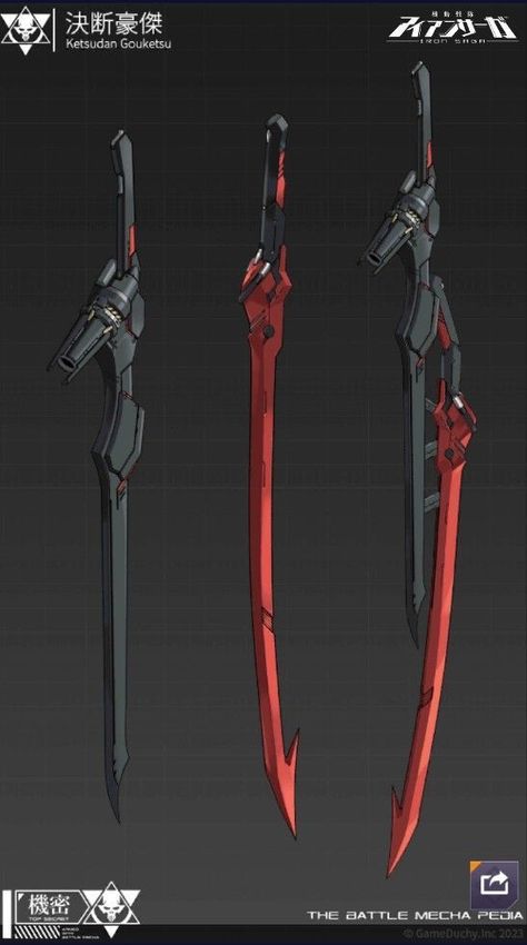 Swords Futuristic, Sci Fi Melee, Sci Fi Swords, Futuristic Weaponsmith, Fantasy Swords Concept Art, Tactical Swords, Types Of Swords, Tactical Gear Loadout, Cool Swords