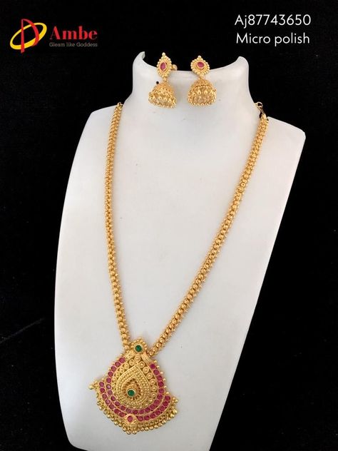 Dollar Chain Designs, Dollar Chain Gold, Dollar Chain Gold Indian, Latest Long Chain Designs In Gold, Longchain Designs, Long Gold Chain Designs For Women, Dollar Chain, Kerala Jewellery, Indian Gold Necklace Designs