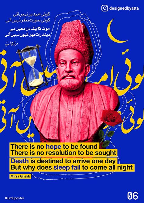 Urdu Typography Design, Urdu Typography Posters, Urdu Graphic Design, Urdu Posters Graphic Design, Quotes Design Layout Graphic Designers, Urdu Posters, Urdu Typography, Mirza Ghalib, Digital Collage Art