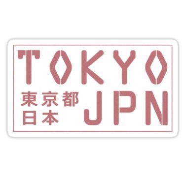 Tokyo Japan by MonsterCrossing Fairy Tail Logo, Japan Stickers, Hypebeast Iphone Wallpaper, Jdm Stickers, Countries And Flags, Korean Stickers, Tshirt Printing Design, Anime Recommendations, Inspirational Tshirts