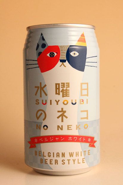 SUIYOUBI NO NEKO . Best . Can . Ever Wednesday Cat, Lon Bia, Japanese Packaging, Cool Packaging, Beer Cans, Corporate Identity Design, Beer Packaging, Graphic Design Packaging, Japanese Sweets