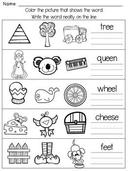 Vowel Teams Worksheets, Volume Worksheets, Phonics Printables, Vowel Worksheets, Word Family Worksheets, Family Worksheet, Cvc Word Families, Phonics Programs, Cvce Words