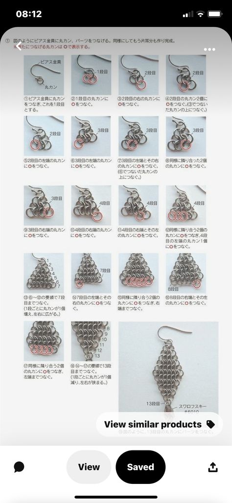 Chainmail Diy, Chain Mail Earrings, Chainmaille Jewelry Patterns, Chain Maille Patterns, Jewelry Tutorials Free, Chainmail Patterns, Paracord Braids, Diy Earrings Easy, Jump Ring Jewelry