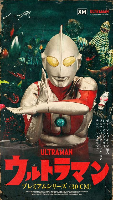 Super Robot Taisen, Ultra Boys, Xm Studios, Japanese Monster, Japanese Superheroes, Aesthetic Japan, Superhero Art, Comic Book Characters, Design Development