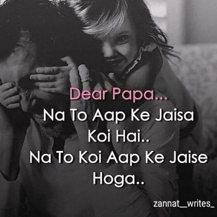 Love U Papa, Good Parenting Quotes, Father Daughter Love Quotes, Miss You Papa, Miss You Dad Quotes, Good Heart Quotes, Love Parents Quotes, Father And Daughter Love, Love My Parents Quotes