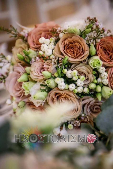 Cappuccino Rose Bouquet, Cappuccino Rose, Champagne Wedding Flowers, 60 Anniversary, Rose Wedding Bouquet, Fall Wedding Bouquets, Champagne Wedding, 60th Anniversary, Wedding Florals