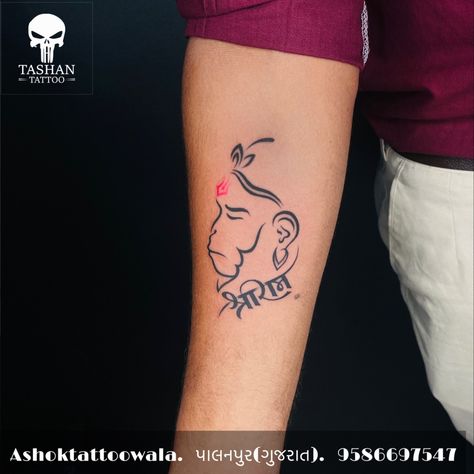 TashanTattoo
AshokTattooWala
S.20. Tirupati plaza
Opp. New bus stand
Near gd modi collage
Palanpur (gujrat)
9586697547
9687533310 Jai Shree Ram Tattoo For Men, Ram Name Tattoo Design, Lord Ram Tattoo For Men, Shree Ram Tattoo For Men, Jai Shree Ram Tattoo, Hanuman Logo, Shri Ram Tattoo, Tattoo Hanuman, Shree Ram Tattoo