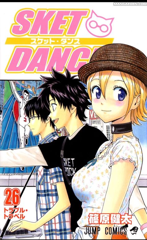 Club Poses, Sket Dance, Manga Pages, Manga Covers, Light Novel, Photo Dump, Magazine Cover, Drive, Comics