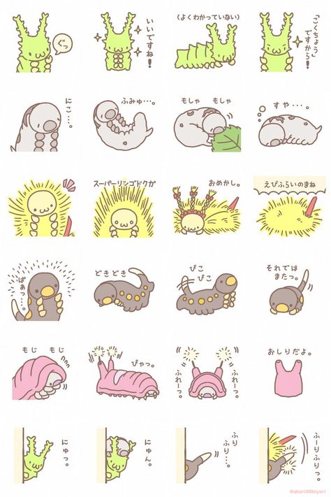 Little great purple emperor, silk moth, yellow tussock moth, impatiens hawkmoth, Curetis acuta LINE stickers from Cute Caterpillars. #CuteCaterpillars #butterfly #moth #caterpillar #larva Tussock Moth, Purple Emperor, Silk Moth, Moth Drawing, Moth Caterpillar, Phone Inspiration, Animal Sanctuary, Japanese Language, Line Sticker