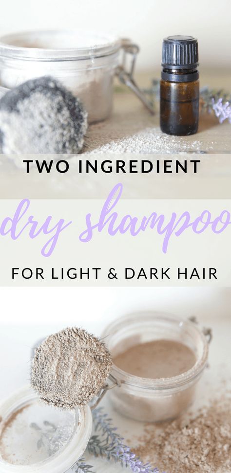 Light And Dark Hair, Dry Shampoo Recipe, Our Oily House, All Natural Hair Products, Homemade Dry Shampoo, Natural Dry Shampoo, Diy Dry Shampoo, Shampoo Recipe, Two Ingredient