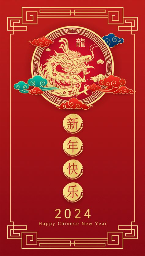 Cny 2024 Design, Year Of Dragon 2024, Happy Chinese New Year 2024, 2024 New Year Design, Chinese New Year Card Design, Year Of The Dragon 2024, 2024 New Year, Lunar New Year Illustration, Cny Poster