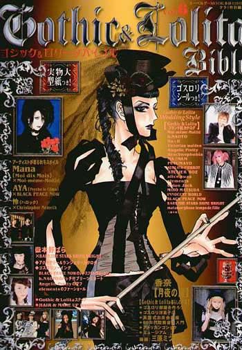 Gothic and Lolita bible in Japanese. Goth Memes, Magazine Japan, Baby The Stars Shine Bright, Magazine Fashion, Joy Division, Manga Covers, Ethereal Art, Gothic Art, Gothic Lolita