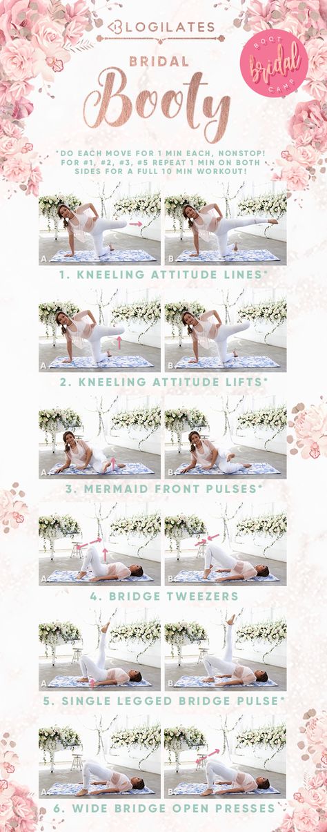 As we continue on our Bridal Bootcamp, we are now heading into a muscle group that a lot of people (not just brides) have been asking for. BOOTY!  If you’re planning on wearing a mermaid, trumpet or fitted wedding gown, then you’ve probably been thinking of how to shape up your backside! Here are 10 moves that’ll lift your butt. And guess what? They all require ZERO EQUIPMENT! You can do this right now, wherever you are, with no gym membership necessary. Ready? Workouts For Wedding Brides, Blogilates Bridal Bootcamp, Wedding Exercise Plan Brides, Wedding Ready Workout Plan, Bride Workout Plan, Wedding Bootcamp, Bride Bootcamp, Bridal Workout Plan, Bridal Bootcamp Workout