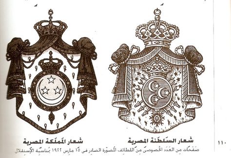 https://flic.kr/p/8MvfWf | Coats of Arms of the Kingdom of Egypt (left) and The Sultanate of Egypt (right) | www.egyptianroyalty.net  The Royal Arms of Egypt were in use from 1922 - 1953.  The Arms of the Sultanate of Egypt were in use from 1914 - 1922.  The Arms of the Sultanate of Egypt were simply the dynastic arms of the House of Mohamed Ali Pasha.  The six staffs were formerly tughs (during the Khedivate of Egypt, 1867 - 1914) Kingdom Of Egypt, Om Kalthoum, Random Collage, Army Costume, Royal Decorations, Modern Egypt, Mohamed Ali, Ottoman Art, Mohammed Ali