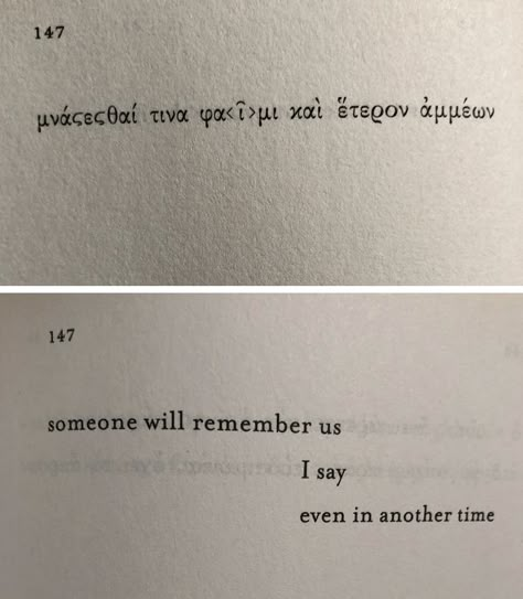 Sapho Quote, Greek Quotes With Translation, Sappho Aesthetic, Sappho Art, Sappho Anne Carson, Sappho Tattoo, Someone Will Remember Us Sappho Tattoo, Sappho Quote Tattoo, After Sappho