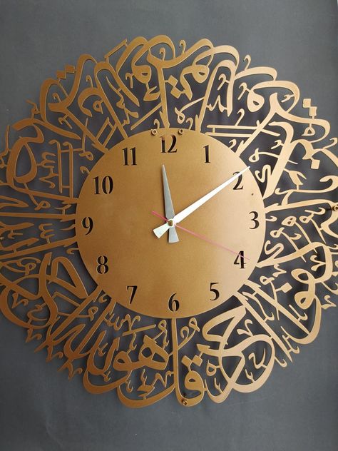 Large Metal Wall Clock, Hanging Tools, Portrait Unique, Wall Nails, Islamic Home Decor, Islamic Wall Decor, Wall Clock Wooden, Art Islamic, Islamic Decor