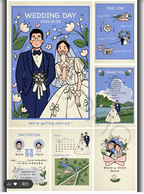 Chinese Wedding Illustration, Wedding Invitations Drawing, Wedding Illustration Background, Comic Wedding Invitations, Korean Wedding Invitation, Wedding Invite Illustration, Design Undangan Pernikahan, Wedding Invitations Illustration, Wedding Couple Illustration