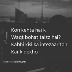 59 Attitude quotes ideas in 2022 | reality quotes, better life quotes, heart quotes feelings Intezar Shayari In Hindi, Waiting Shayari Hindi, Intezar Quotes In Hindi, Intezar Shayari Urdu, Intzar Shayri In Hindi, Waiting Shayari, Intezar Shayari, Waqt Shayari, Alfaaz Shayari